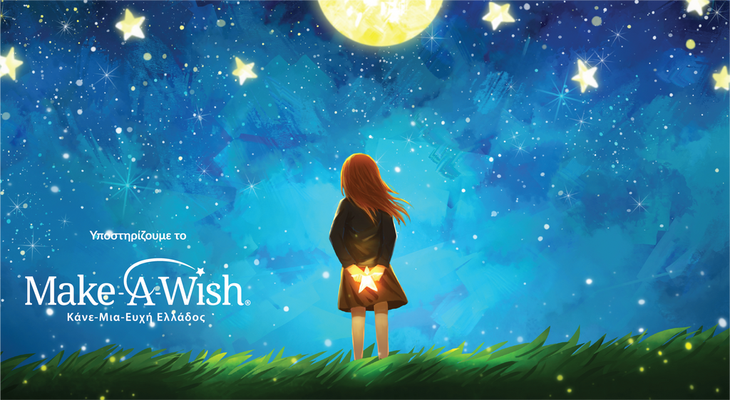 Μια κούπα που γεμίζει με χαρά: Η Νέα Μας Καμπάνια Στήριξης στο Make-A-Wish (Κάνε-Μια-Ευχή Ελλάδος)