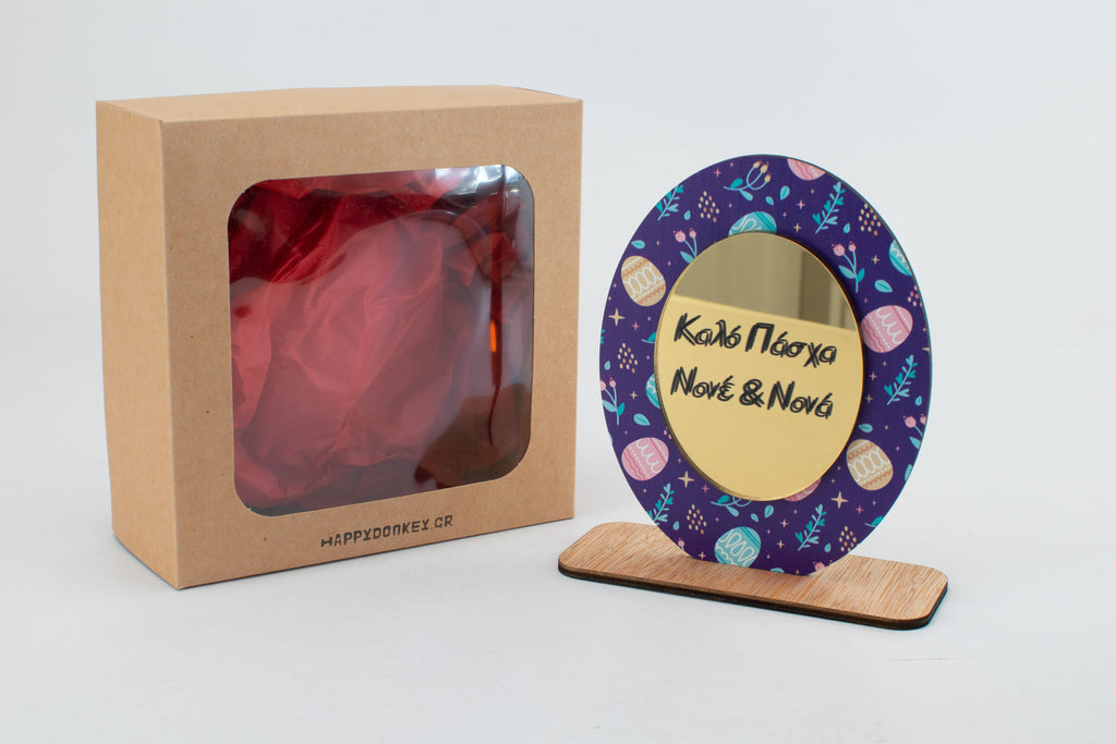 Πασχαλινά Διακοσμητικά με Προσωποποίηση