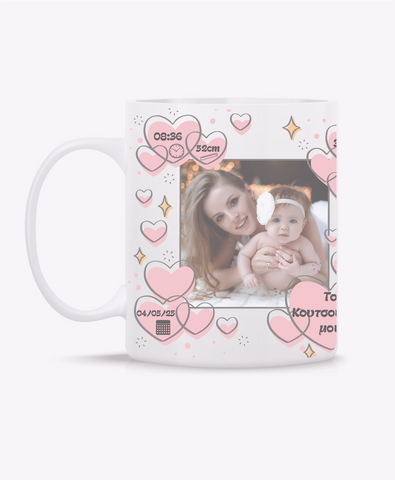 Κούπες Γέννησης