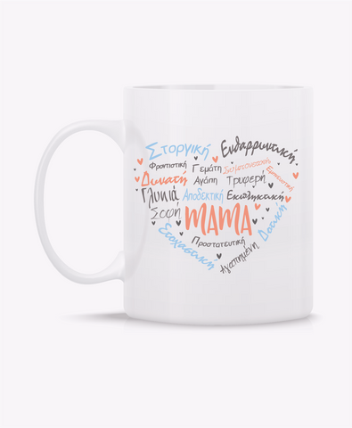 Κούπες για την Μαμά