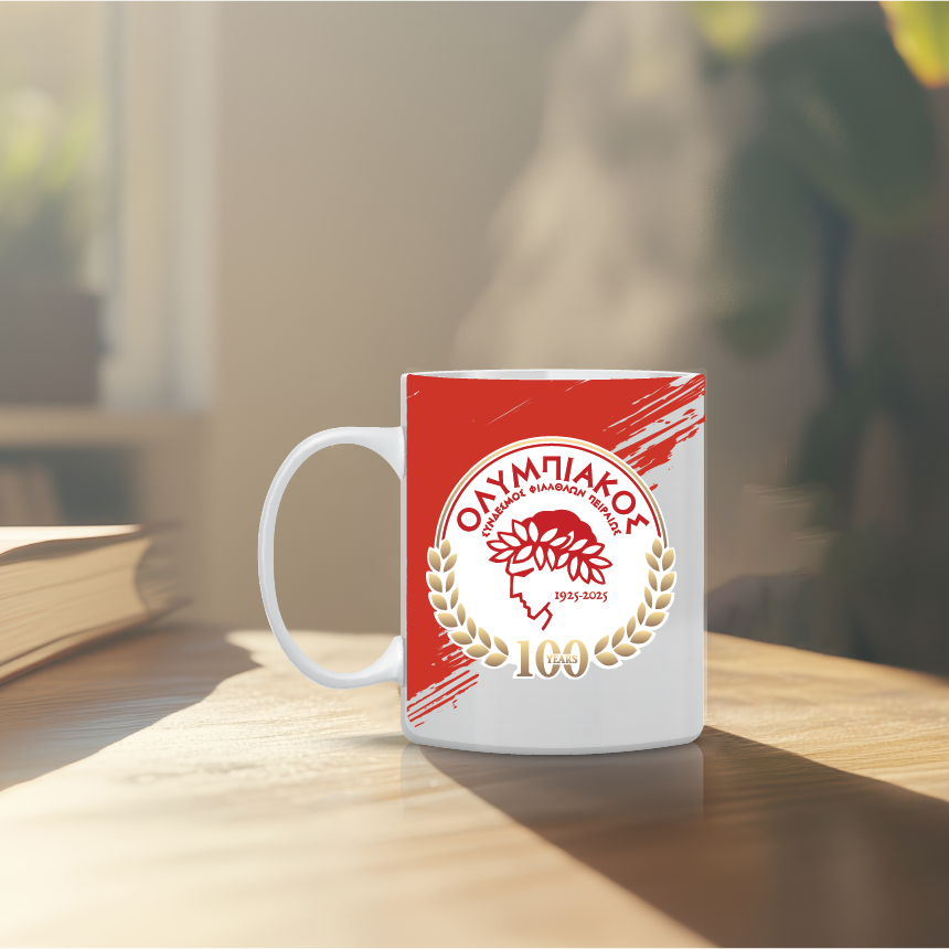 Προσωποποιημένη Κούπα “Ολυμπιακός-100 Χρόνια Ιστορίας”