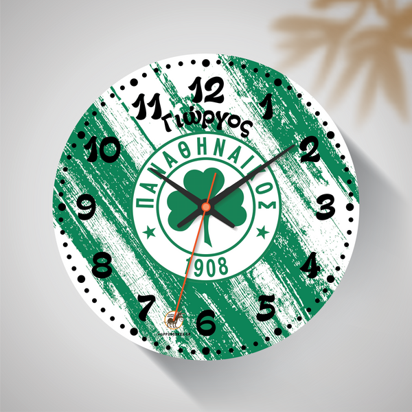 Ρολόι Τοίχου Παναθηναϊκός