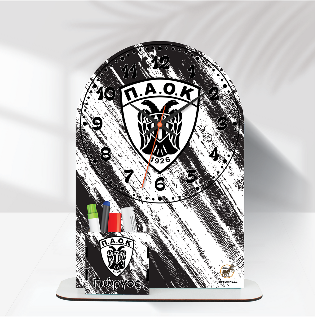 Ρολόι Επιτραπέζιο ΠΑΟΚ με Όνομα & Μολυβοθήκη