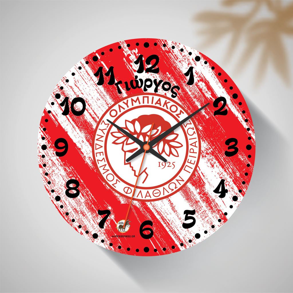 Ρολόι Τοίχου Ολυμπιακός