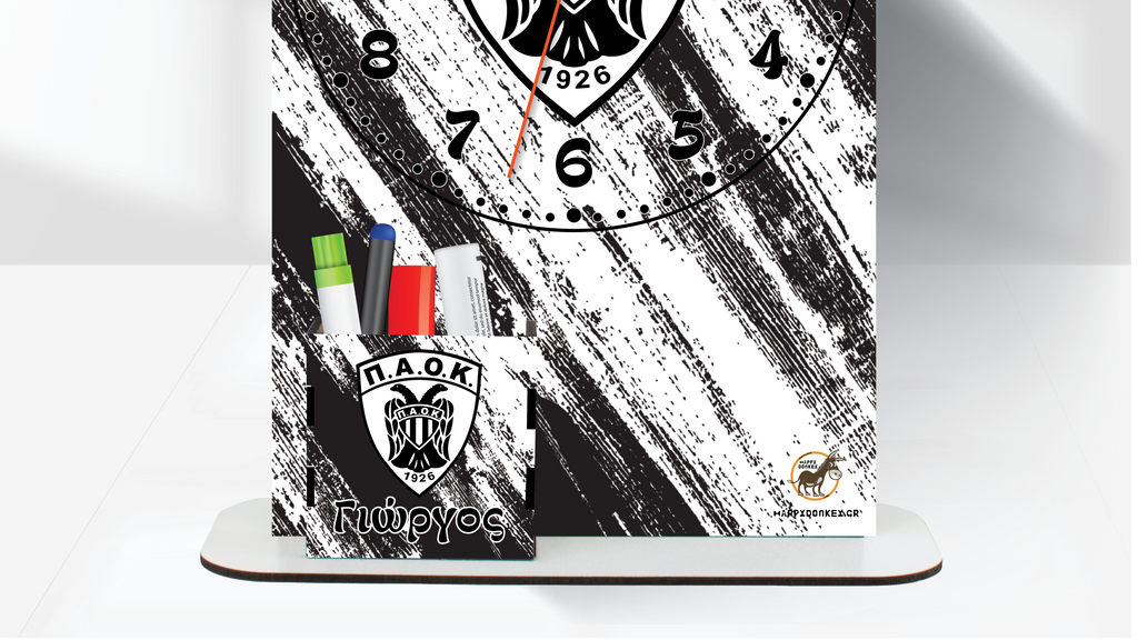 Ρολόι Επιτραπέζιο ΠΑΟΚ με Όνομα & Μολυβοθήκη