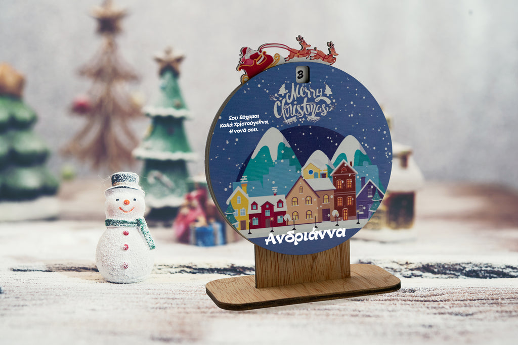 Xylino prosopopoiimeno Christmas Countdown TCD4 me onoma kai frasi – monadiko doro Christougennon gia paidia