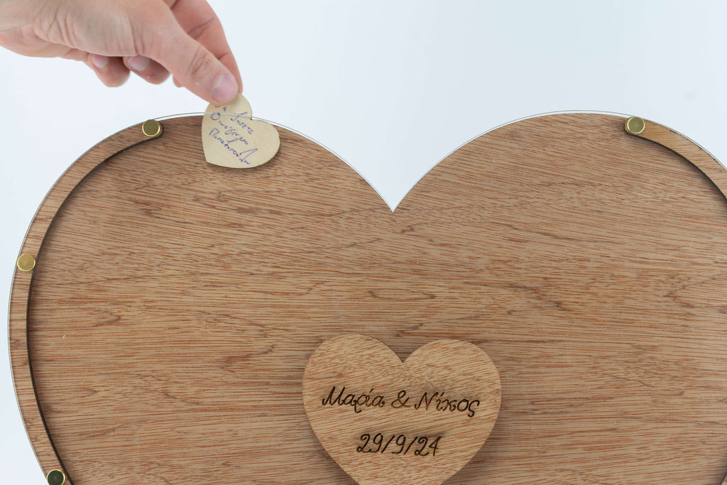 Ξύλινο Ευχολόγιο ¨Καρδιά¨