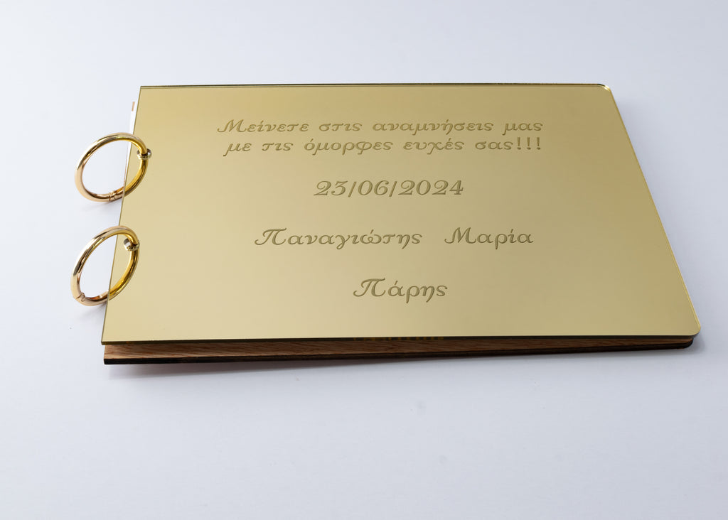 Βιβλίο Ευχών Γάμου - Βαφτισης Χρυσός Καθρέφτης