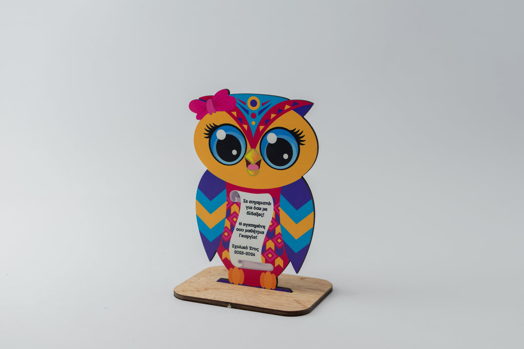 Αναμνηστικό Δώρο για Δασκάλους "Owl" TS2