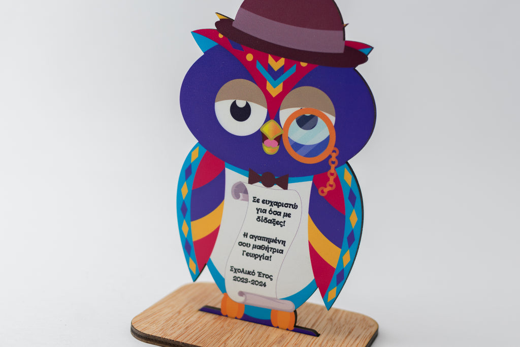 Αναμνηστικό Δώρο για Δασκάλους "Owl" TS4
