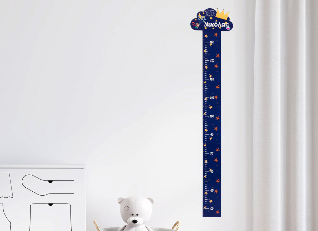 Αναστημόμετρο Μικρός Πρίγκιπας