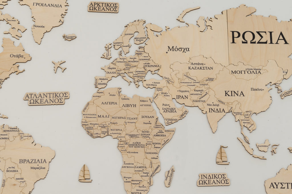 Ξύλινος Παγκόσμιος Χάρτης για Διακόσμηση Τοίχου 