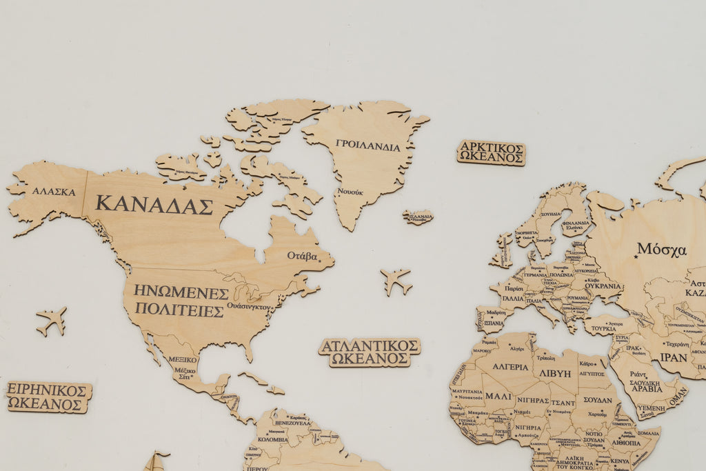 Ξύλινος Παγκόσμιος Χάρτης για Διακόσμηση Τοίχου 