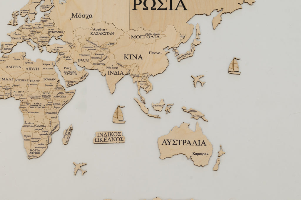 Ξύλινος Παγκόσμιος Χάρτης για Διακόσμηση Τοίχου 