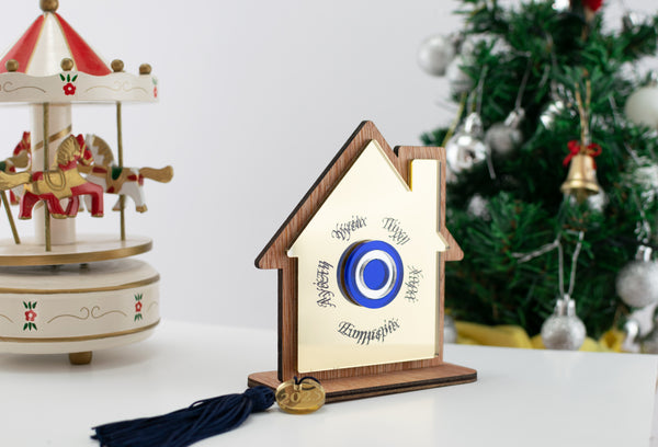 Επιτραπέζιο Χριστουγεννιάτικο Γούρι  ''Σπίτι'' CHG-33