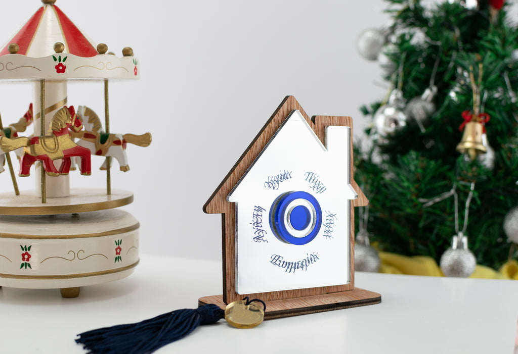 Επιτραπέζιο Χριστουγεννιάτικο Γούρι  ''Σπίτι'' CHG-35