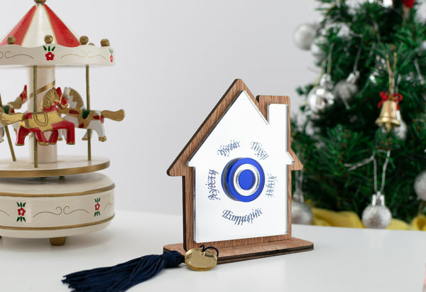 Επιτραπέζιο Χριστουγεννιάτικο Γούρι  ''Σπίτι'' CHG-35