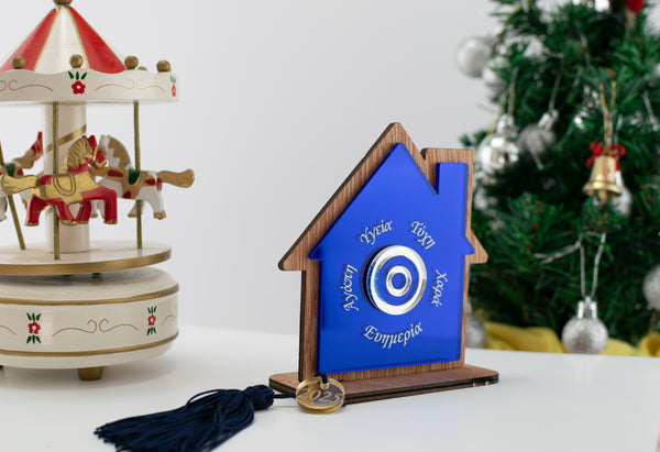 Επιτραπέζιο Χριστουγεννιάτικο Γούρι  ''Σπίτι'' CHG-34