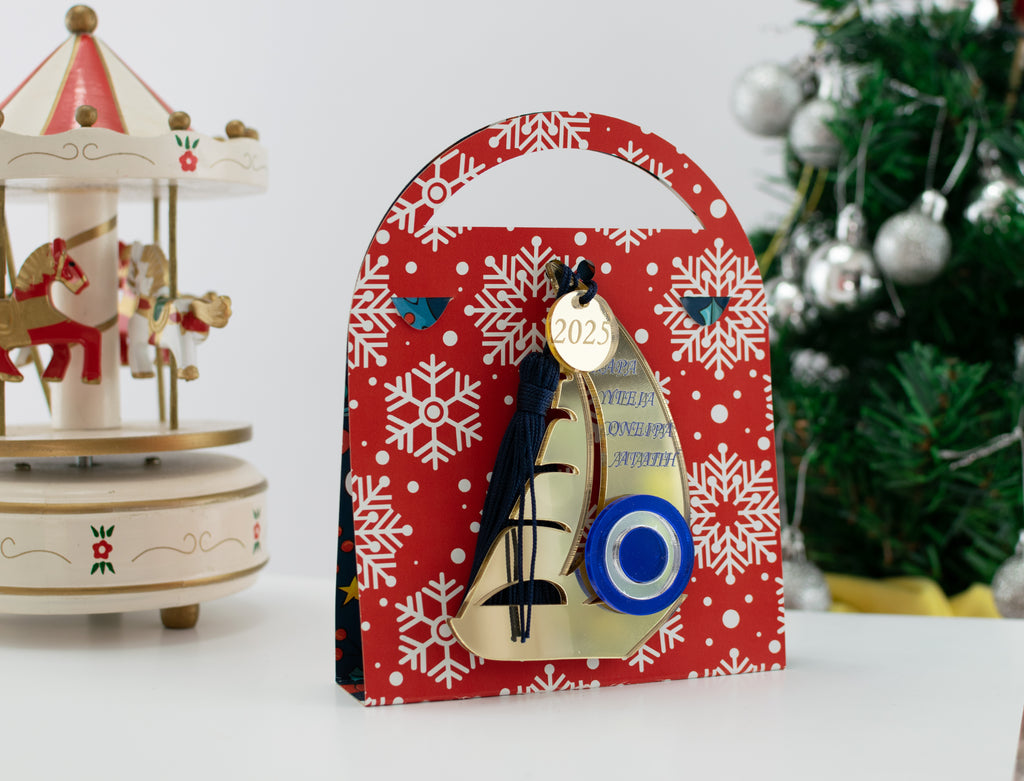 Χριστουγεννιάτικο Γούρι ''Καράβι'' CHG-18