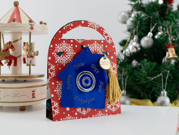 Χριστουγεννιάτικο Γούρι ''Σπίτι'' CHG-1