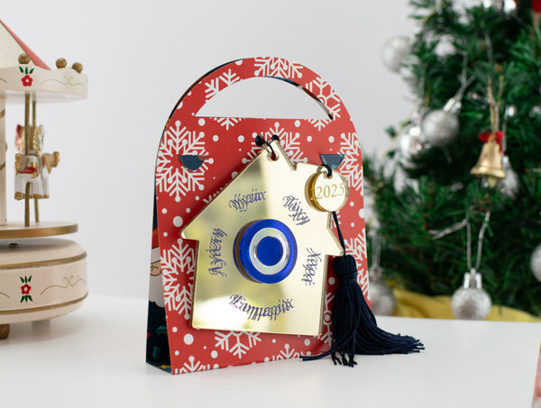 Χριστουγεννιάτικο Γούρι ''Σπίτι'' CHG-2