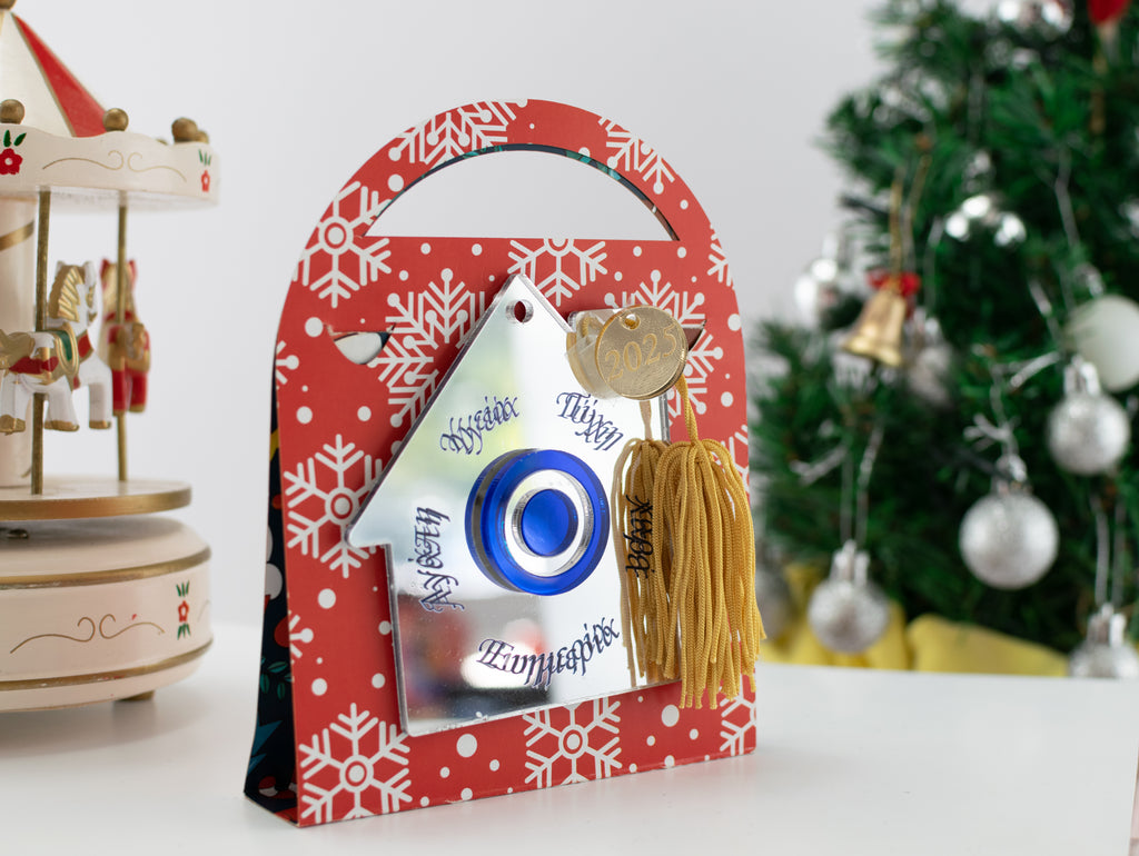 Χριστουγεννιάτικο Γούρι ''Σπίτι'' CHG-3