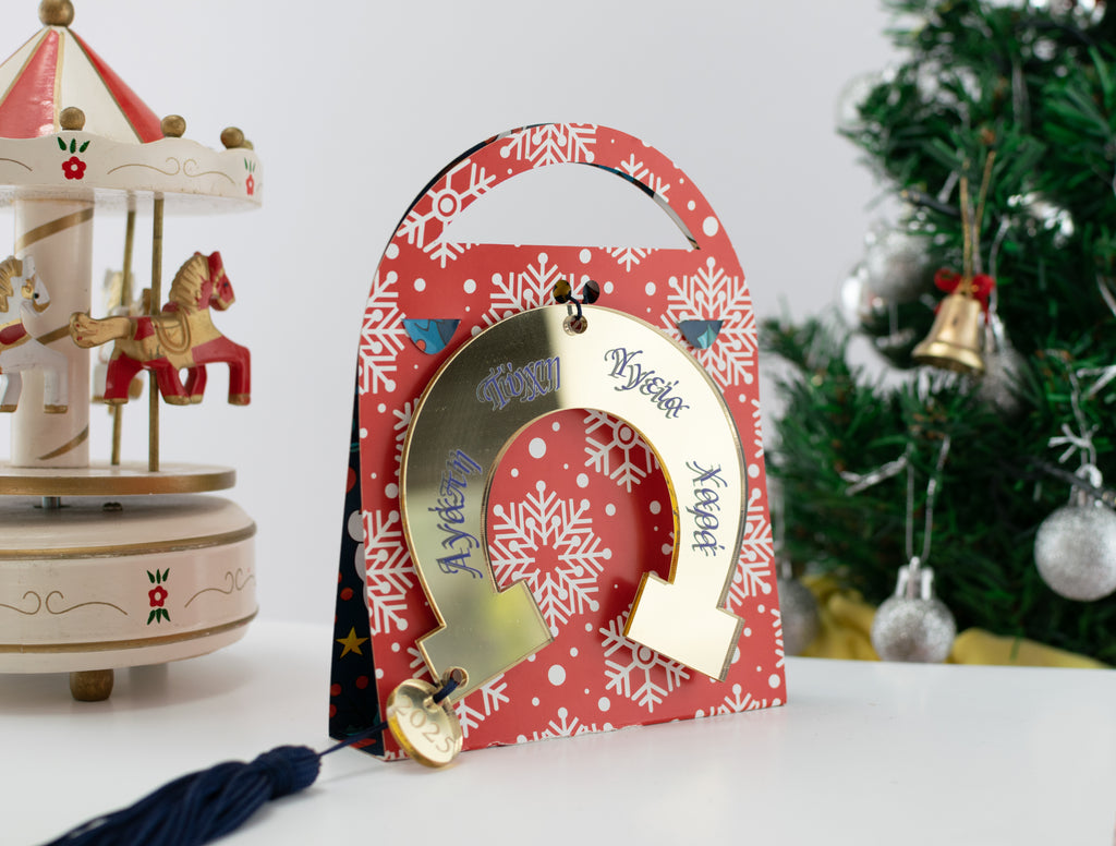 Γούρι Χριστουγεννιάτικο ''Πέταλο'' CHG-22