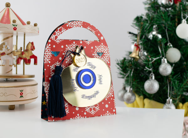 Χριστουγεννιάτικο Γούρι ''Ρόδι'' CHG-6