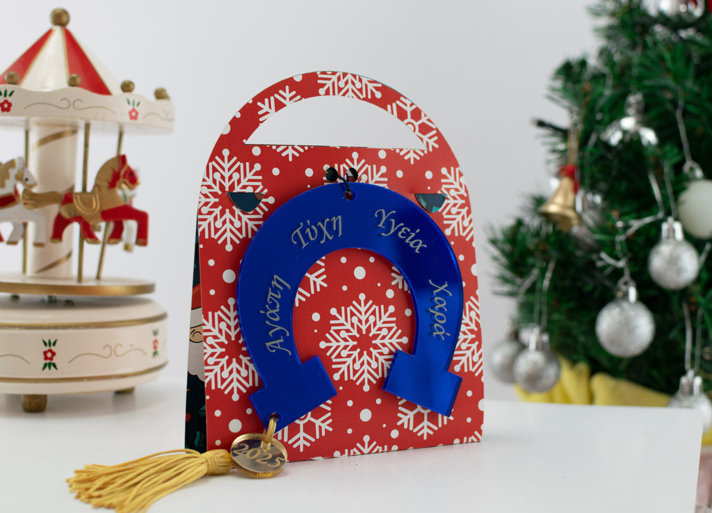 Γούρι Χριστουγεννιάτικο ''Πέταλο'' CHG-21