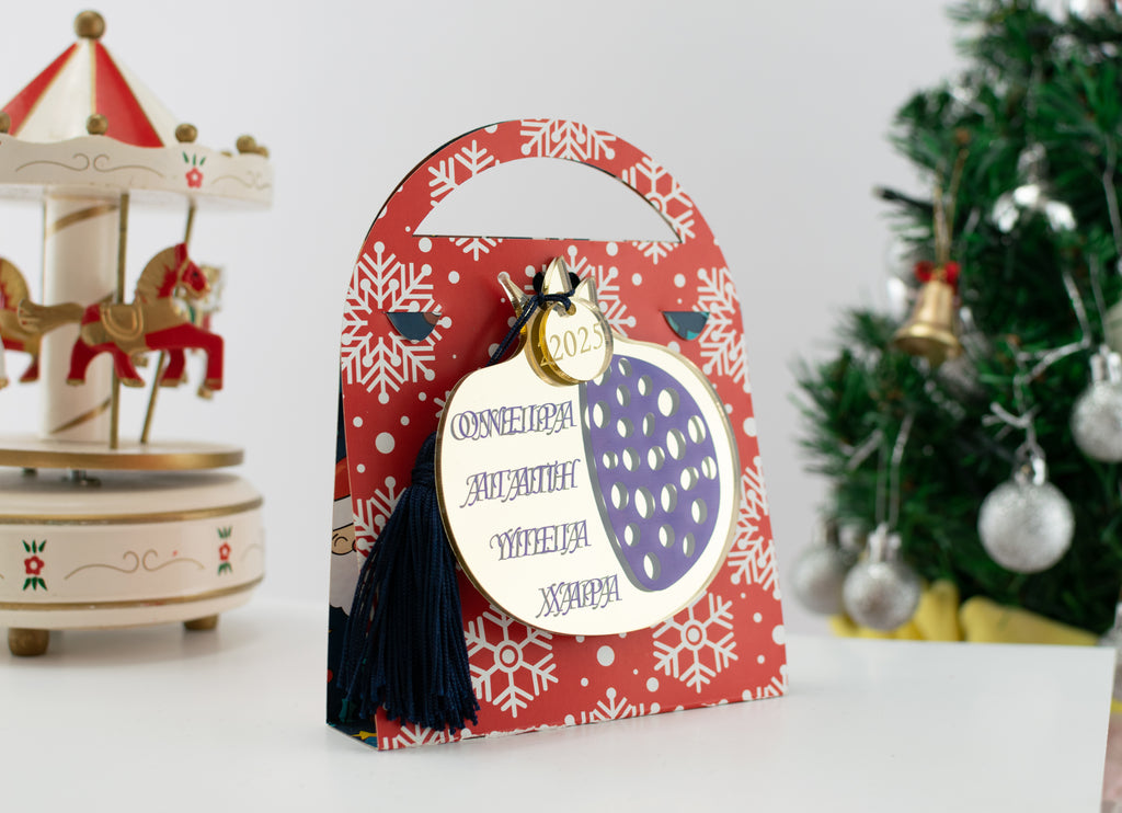 Χριστουγεννιάτικο Γούρι ''Ρόδι'' CHG-10