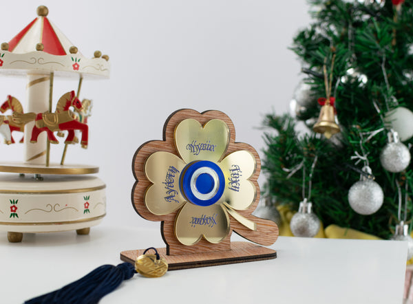 Επιτραπέζιο Χριστουγεννιάτικο Γούρι  ''Τετράφυλλο Τριφύλλι'' CHG-45