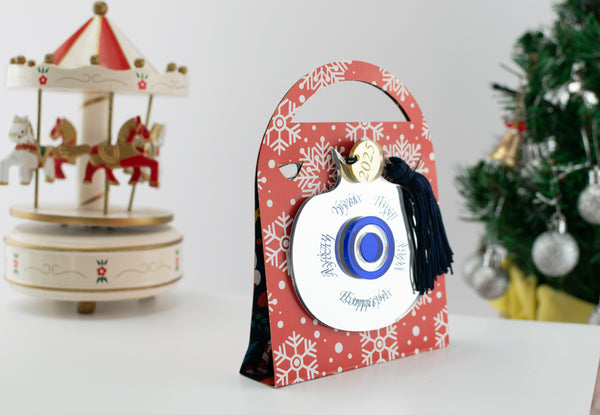 Χριστουγεννιάτικο Γούρι ''Ρόδι'' CHG-7