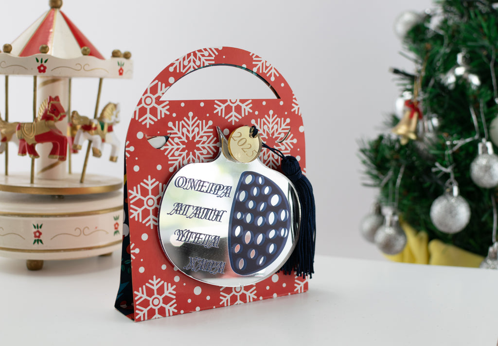 Χριστουγεννιάτικο Γούρι ''Ρόδι'' CHG-11