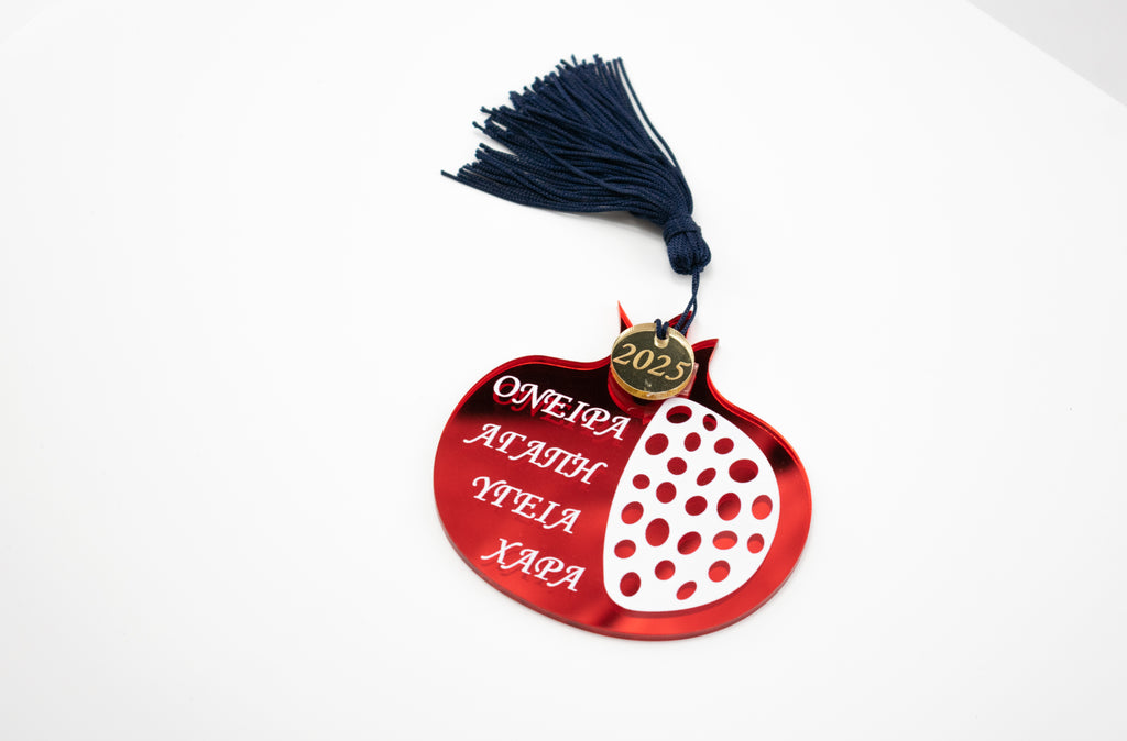 Χριστουγεννιάτικο Γούρι ''Ρόδι'' CHG-12