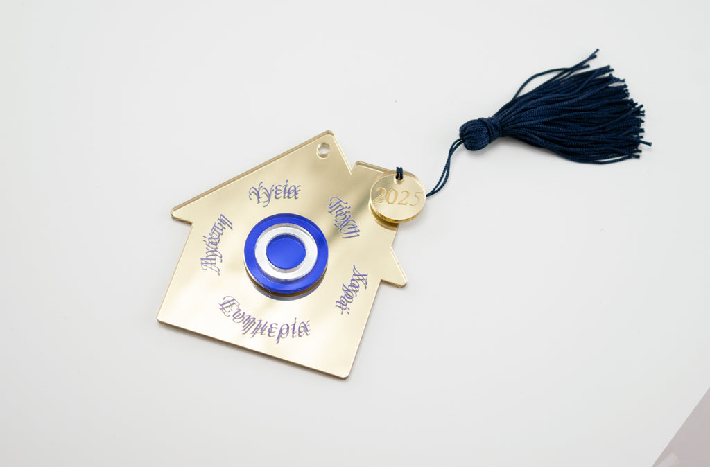 Χριστουγεννιάτικο Γούρι ''Σπίτι'' CHG-2