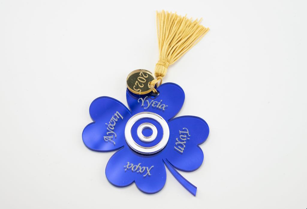 Γούρι Χριστουγεννιάτικο ''Τετράφυλλο Τριφύλλι'' CHG-25