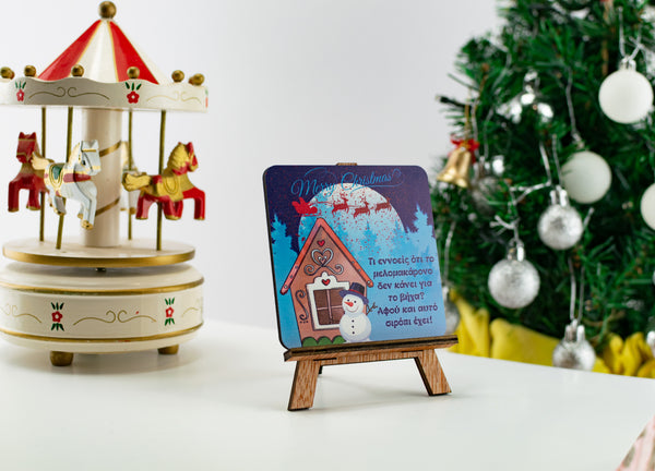 Mini Καμβάς Χριστουγέννων CHT-6