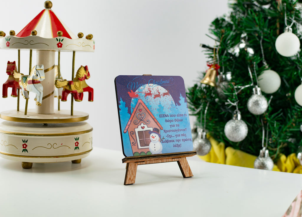 Mini Καμβάς Χριστουγέννων CHT-8