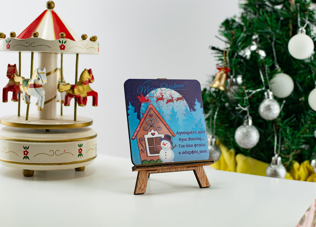 Mini Καμβάς Χριστουγέννων CHT-23