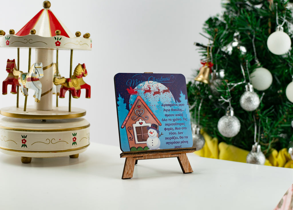 Mini Καμβάς Χριστουγέννων CHT-25