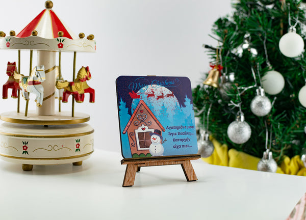 Mini Καμβάς Χριστουγέννων CHT-27