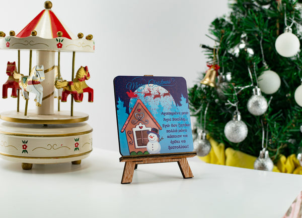 Mini Καμβάς Χριστουγέννων CHT-31