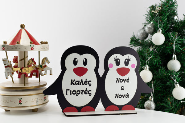 Διακοσμητικό Penguin "Νονός & Νονά"