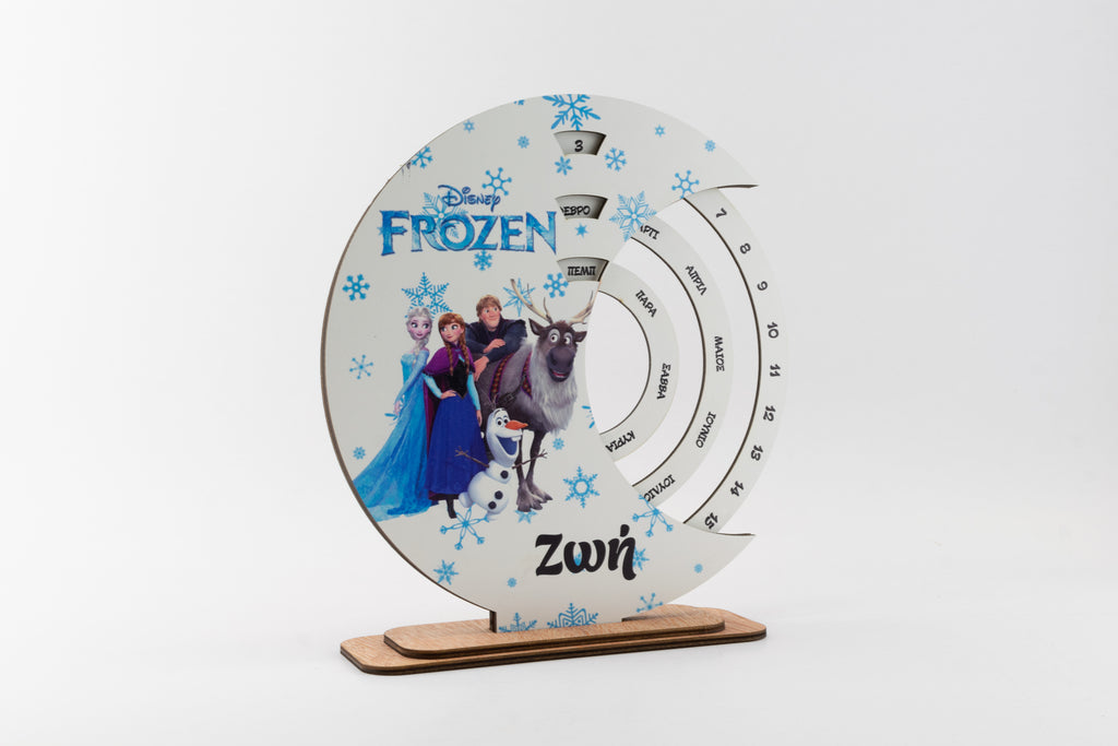Ξύλινο Ημερολόγιο ''Frozen''