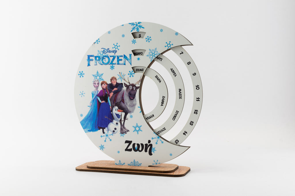 Ξύλινο Ημερολόγιο ''Frozen''
