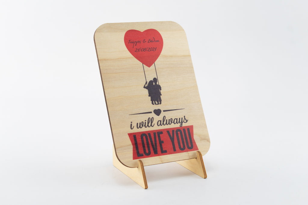 Ξύλινο Kαδράκι "I Will Always Love You" Val-2