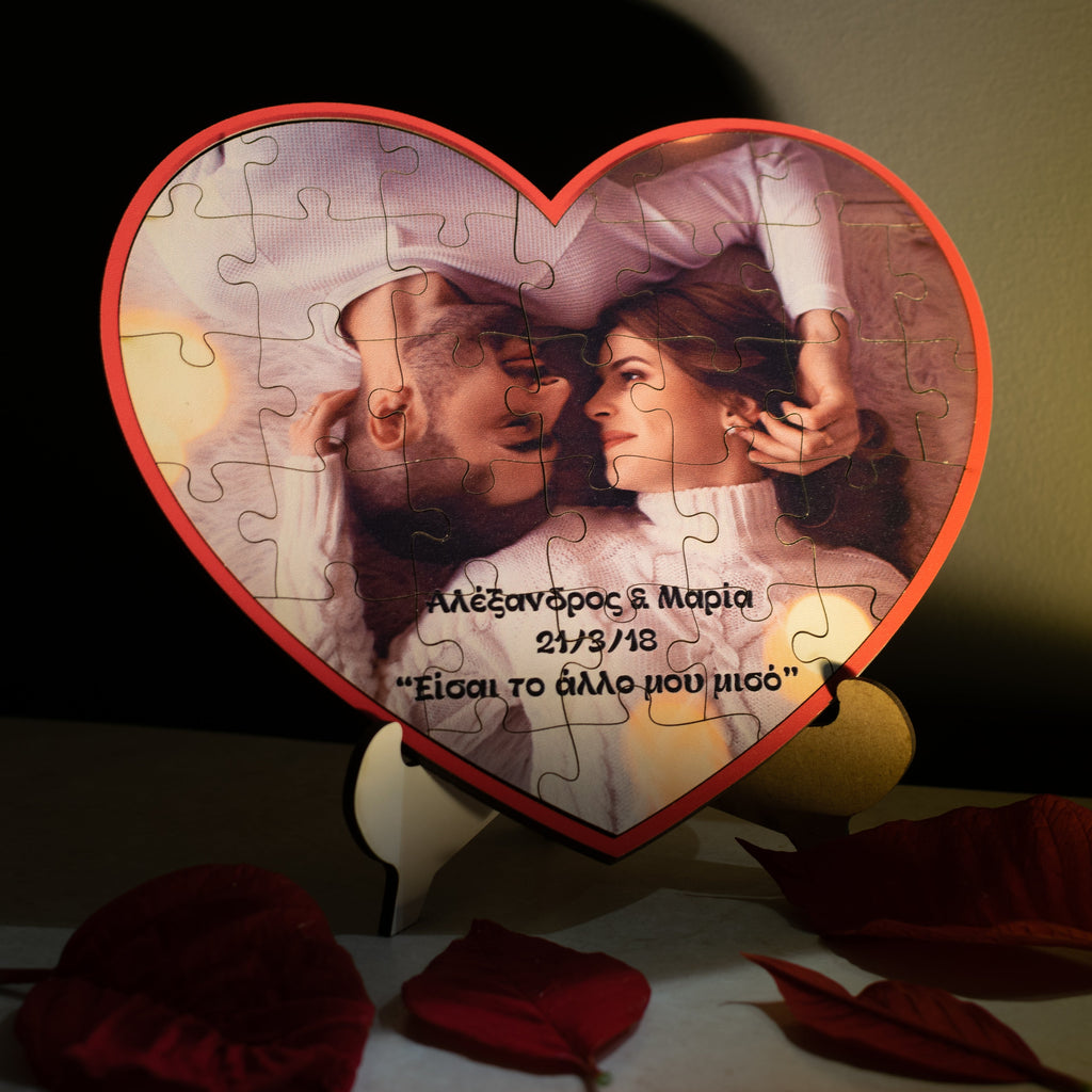 Προσωποποιημένο Ξύλινο Puzzle σε Σχήμα Καρδιάς