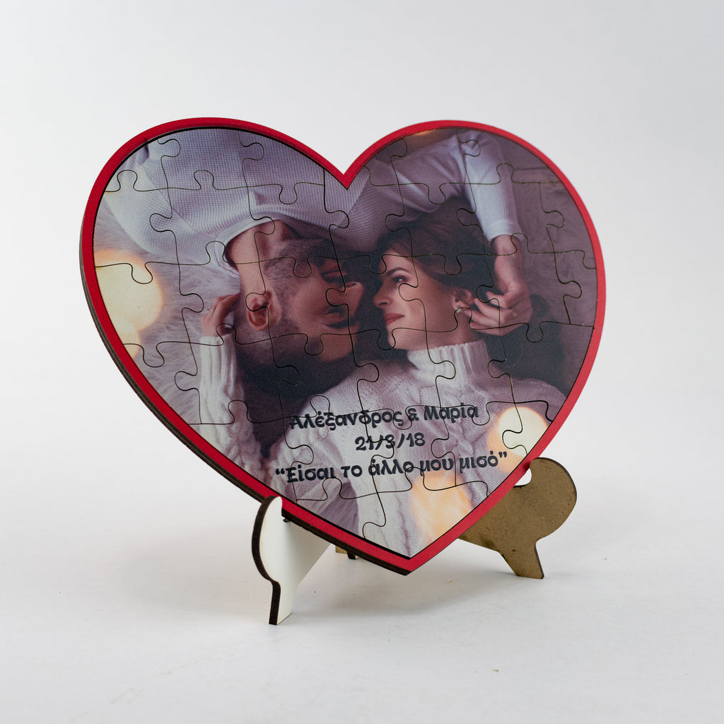 Προσωποποιημένο Ξύλινο Puzzle σε Σχήμα Καρδιάς