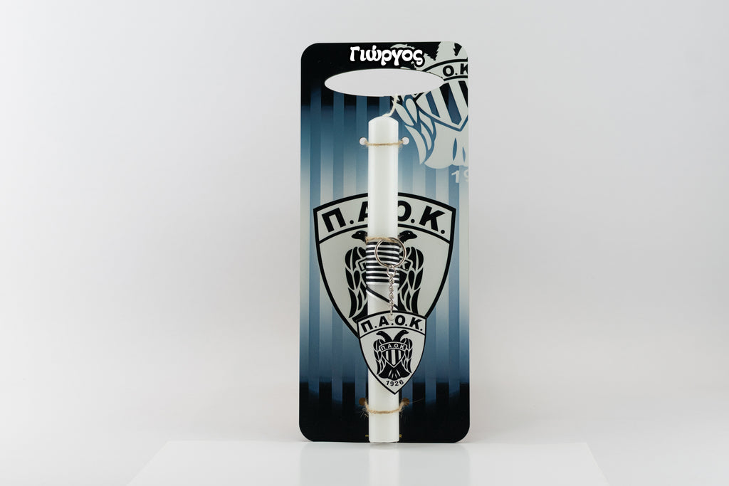 Πασχαλινή Λαμπάδα ''ΠΑΟΚ'' με Ξύλινη Πλάτη