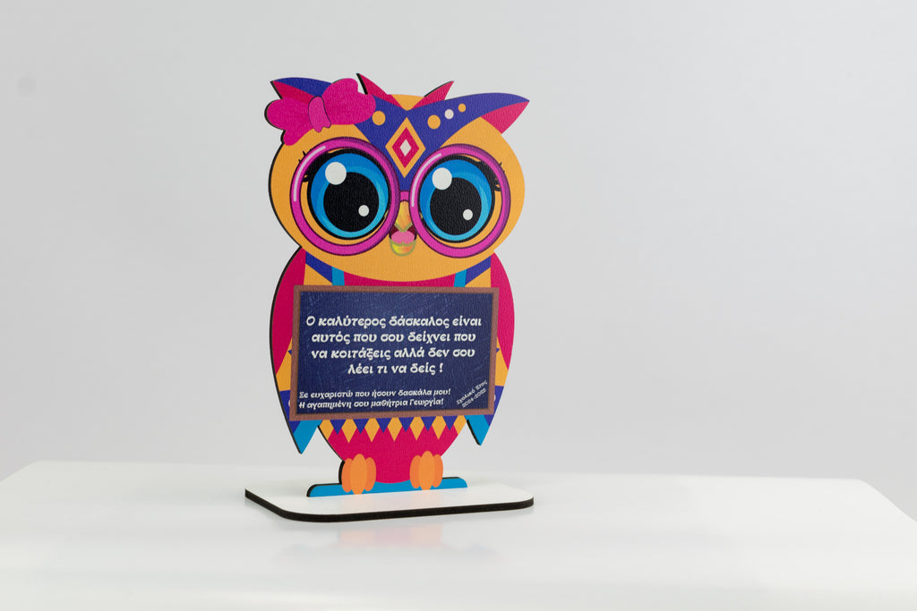Αναμνηστικό Δώρο για Δασκάλους "Owl" TS1